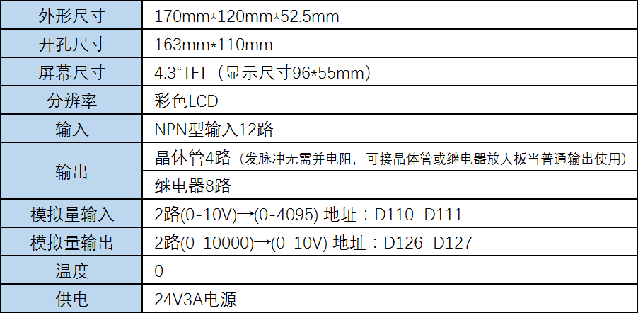 FM-20MR-430-FX-B.png