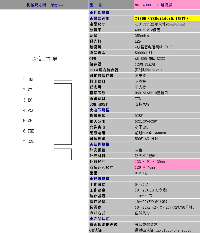 MA-T430B-TTL.png