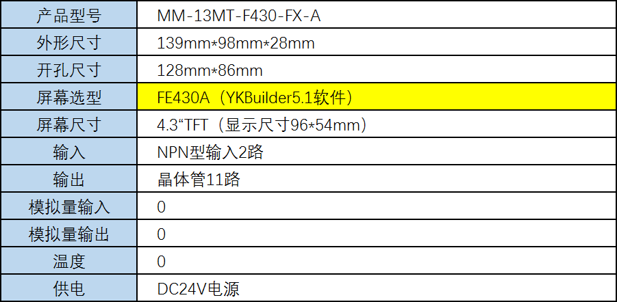 MM-13MT-F430-FX-A  2.png