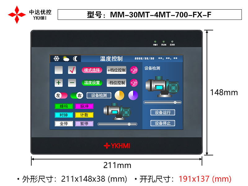 MM-30MT-4MT-700-FX-F