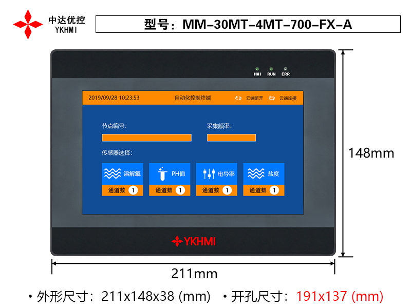 MM-30MT-4MT-700-FX-A