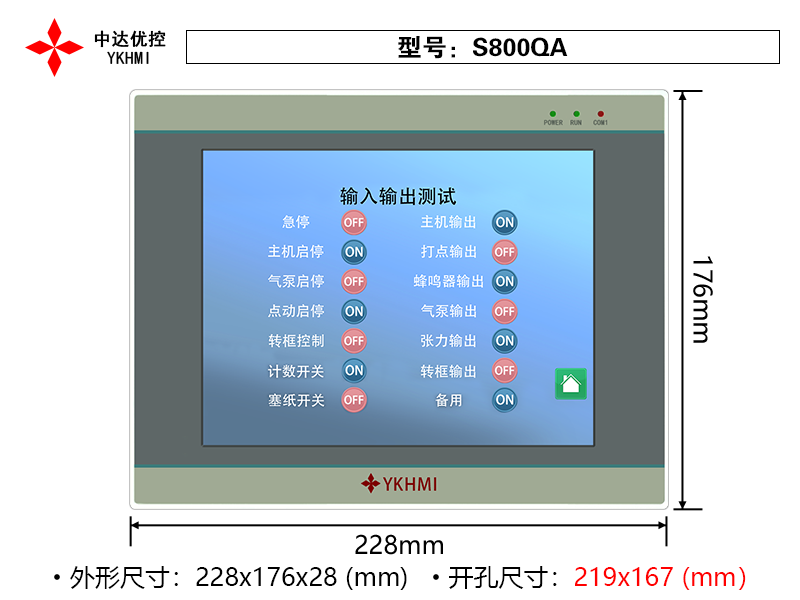 S800QA