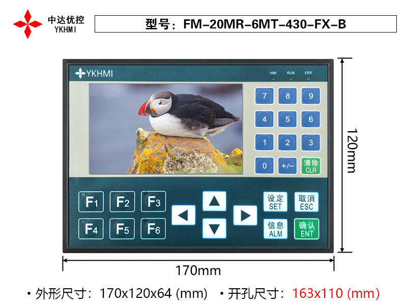 FM-20MR-6MT-430-FX-B