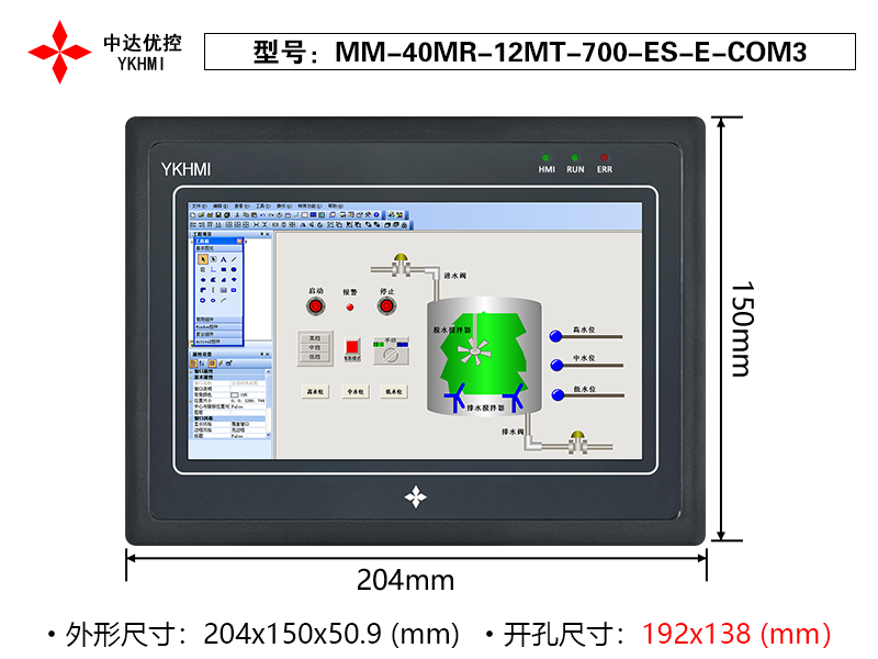 MM-40MR-12MT-700-ES-E-COM3