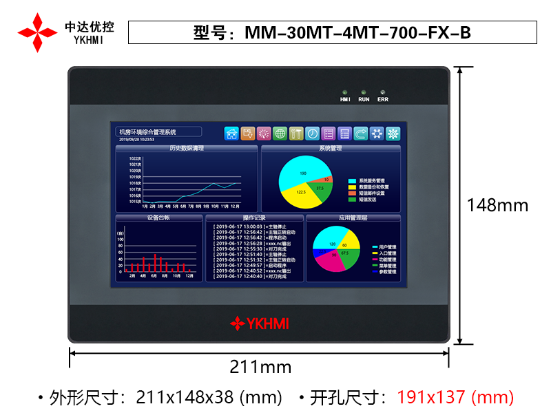 MM-30MT-4MT-700-FX-B