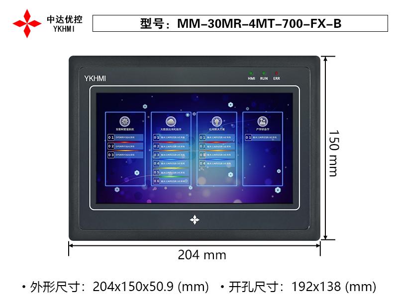 MM-30MR-4MT-700-FX-B