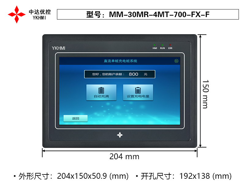 MM-30MR-4MT-700-FX-F