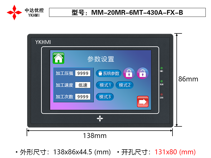 MM-20MR-6MT-430A-FX-B