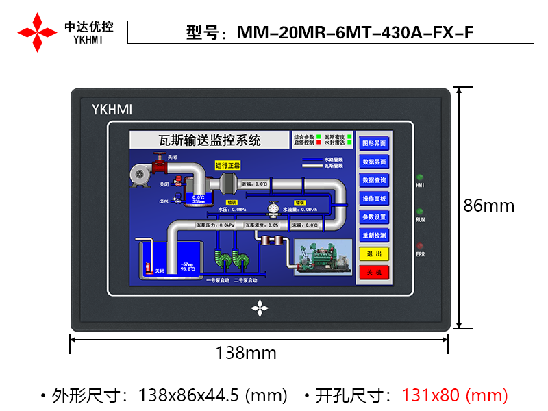 MM-20MR-6MT-430A-FX-F