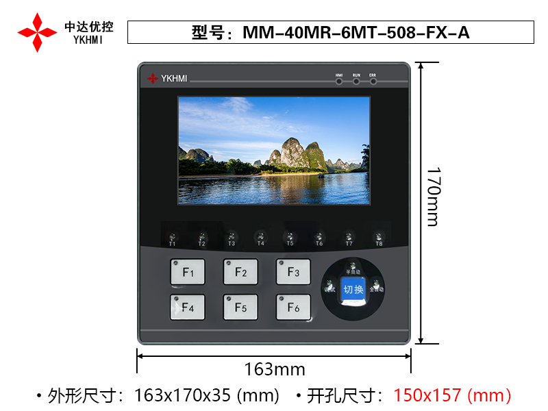 MM-40MR-6MT-508-FX-A