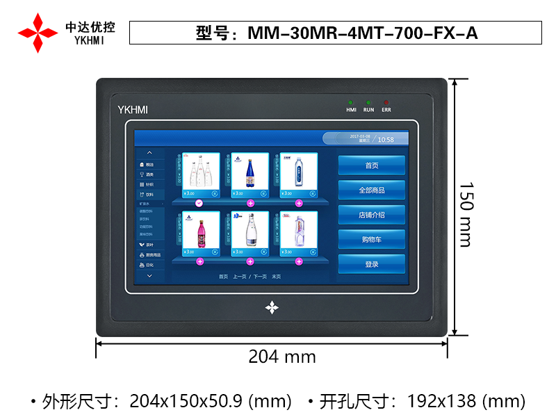 MM-30MR-4MT-700-FX-A