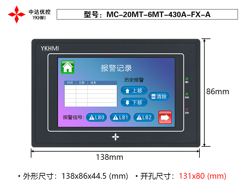 MC-20MT-6MT-430A-FX-A