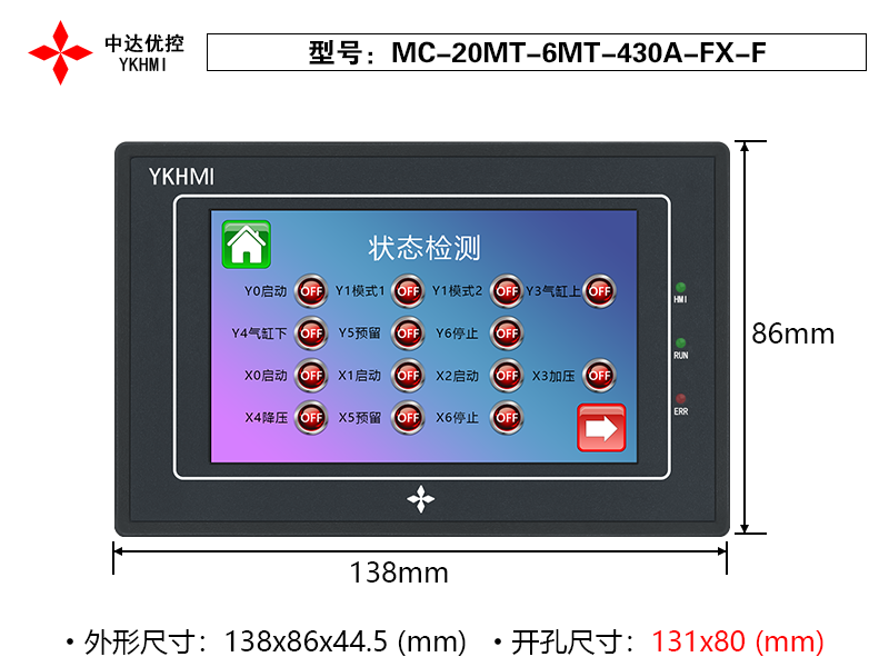 MC-20MT-6MT-430A-FX-F