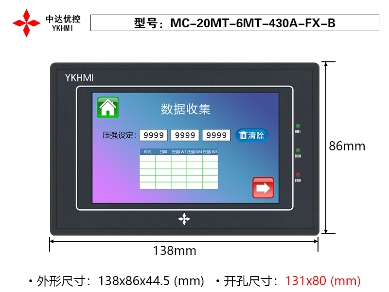 MC-20MT-6MT-430A-FX-B