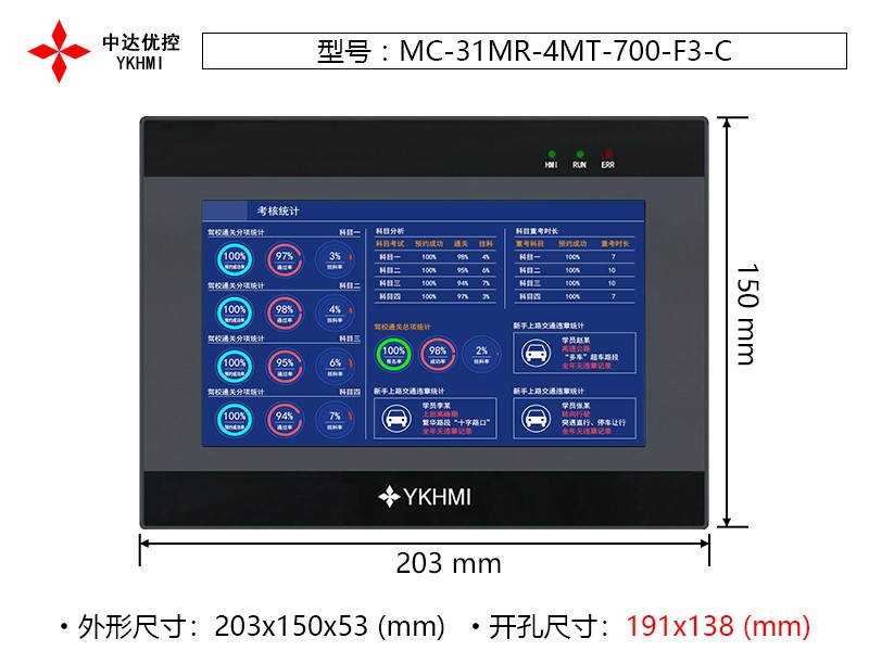 MC-31MR-4MT-700-F3-C