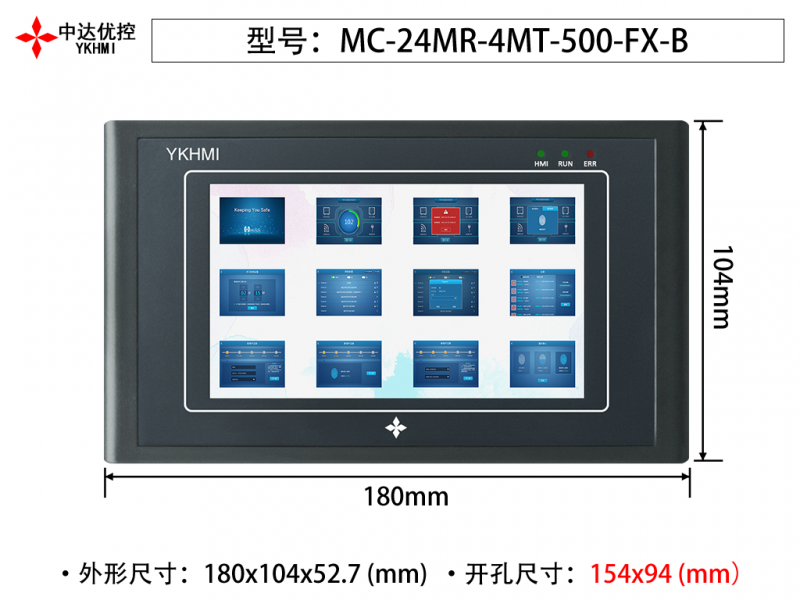 MC-24MR-4MT-F500-FX-B