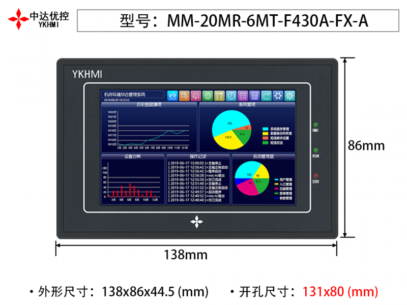 MM-20MR-6MT-F430A-FX-A