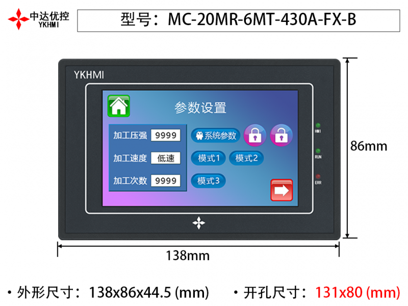 MM-20MR-6MT-F430A-FX-B