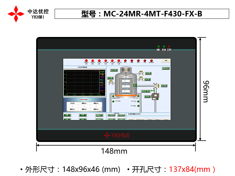 MC-24MR-4MT-F430-FX-B