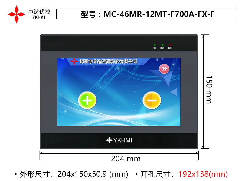 MC-46MR-12MT-F700A-FX-F