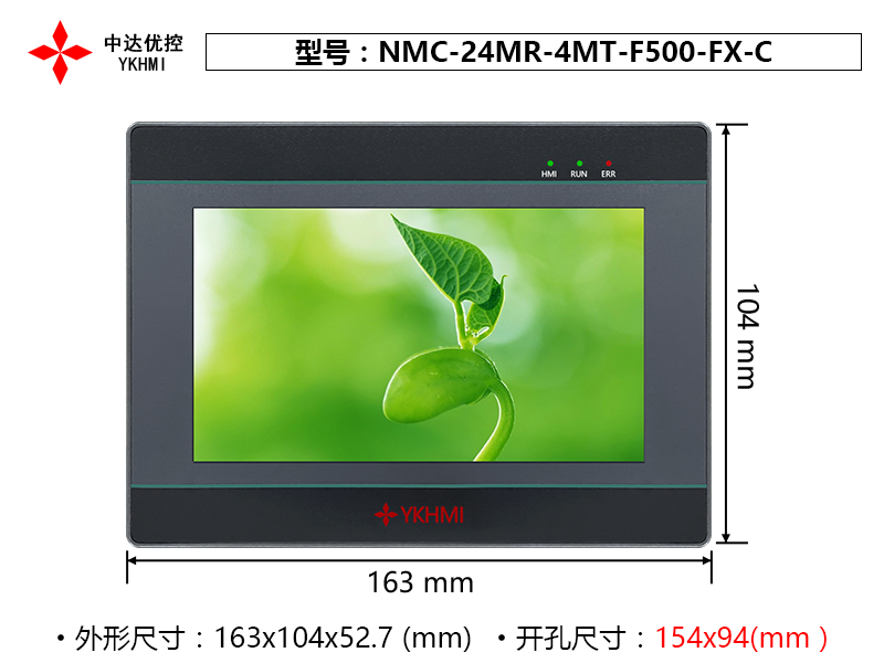 NMC-24MR-4MT-F500-FX-C