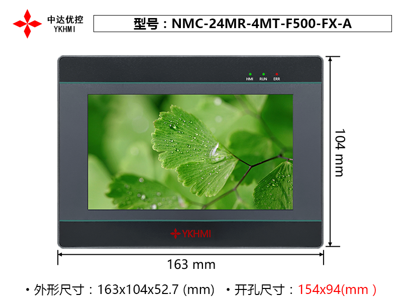 NMC-24MR-4MT-F500-FX-A