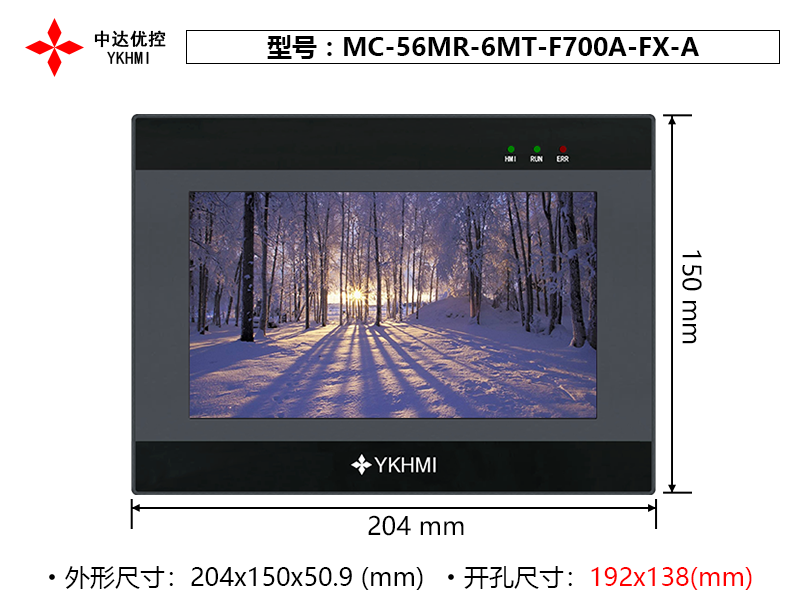 MC-56MR-6MT-F700A-FX-A