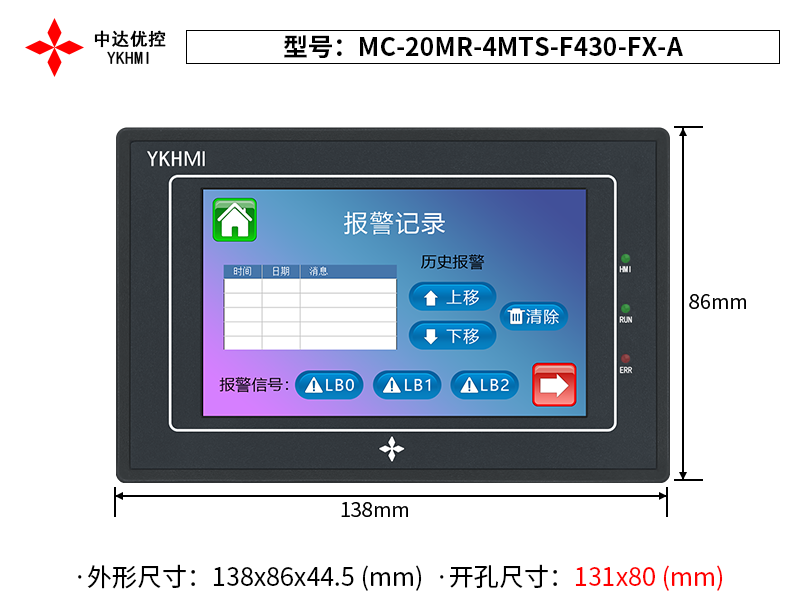 MC-20MR-4MTS-F430-FX-A