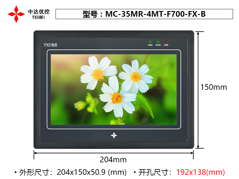 MC-35MR-4MT-F700-FX-B