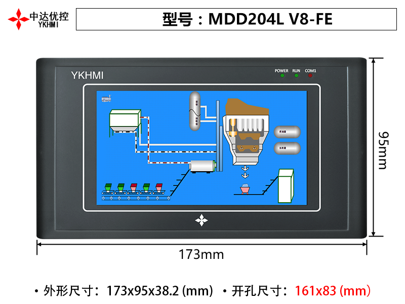 MD204LV8-FE