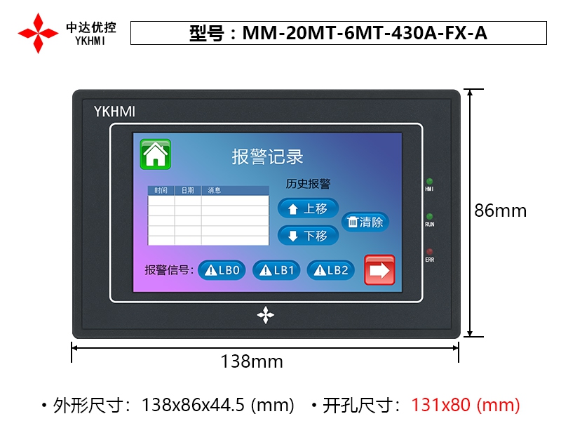 MM-20MT-6MT-430A-FX-A