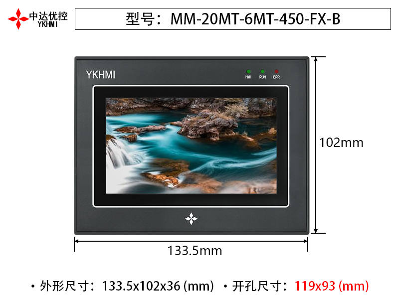 MM-20MT-6MT-450-FX-B(晶體管)