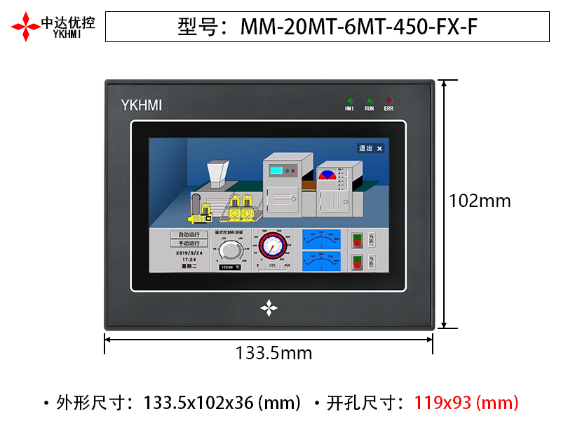 MM-20MT-6MT-450-FX-F(晶體管)