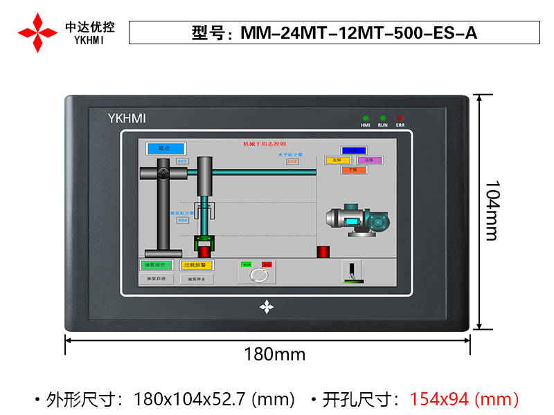 MM-24MT-12MT-500-ES-A(晶體管)