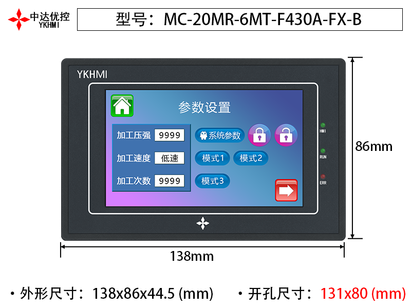 MC-20MR-6MT-F430A-FX-B