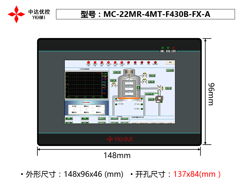 MC-22MR-4MT-F430B-FX-A(0071)