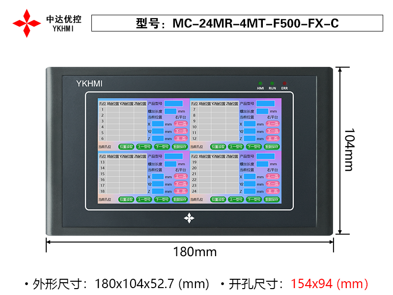 MC-24MR-4MT-F500-FX-C