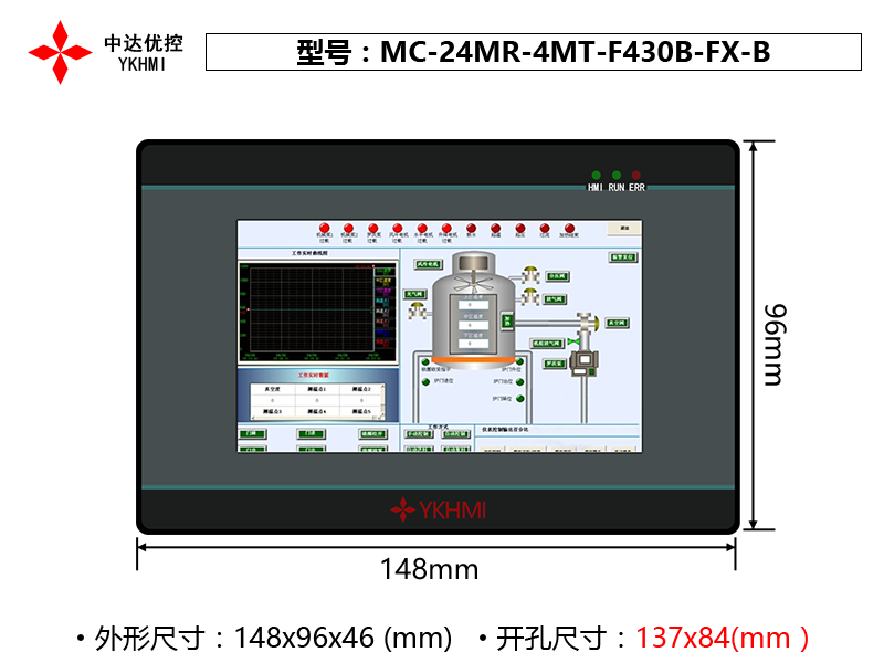 MC-24MR-4MT-F430B-FX-B(0071)