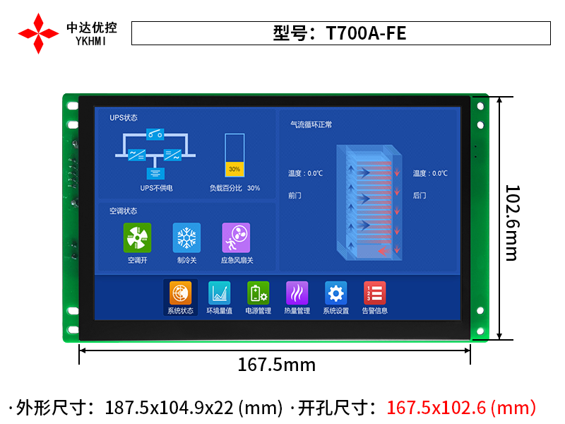 T700A-FE