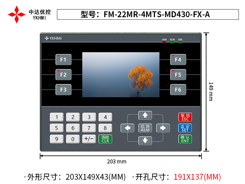 FM-22MR-4MTS-MD430-FX-A