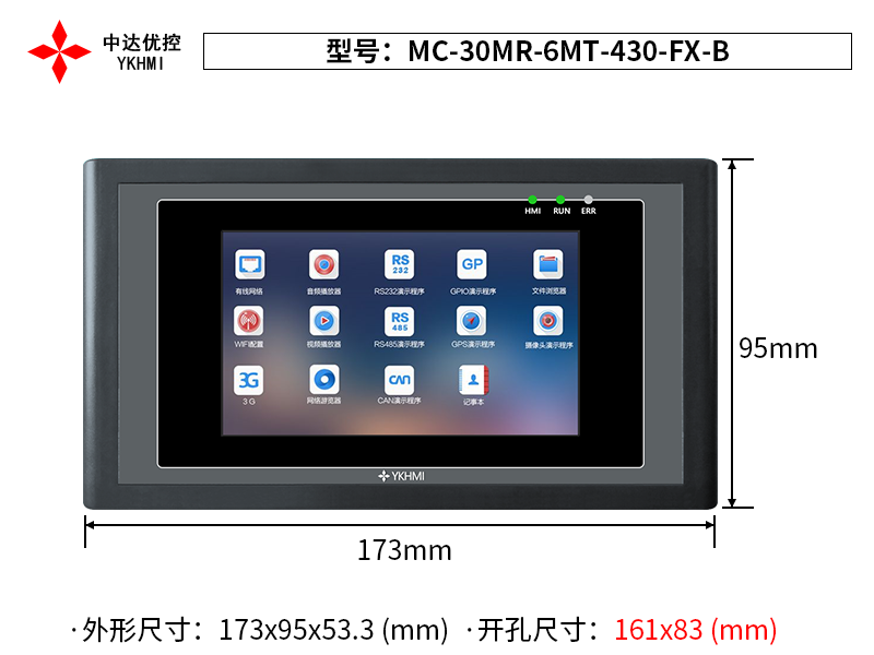 MC-30MR-6MT-430-FX-B