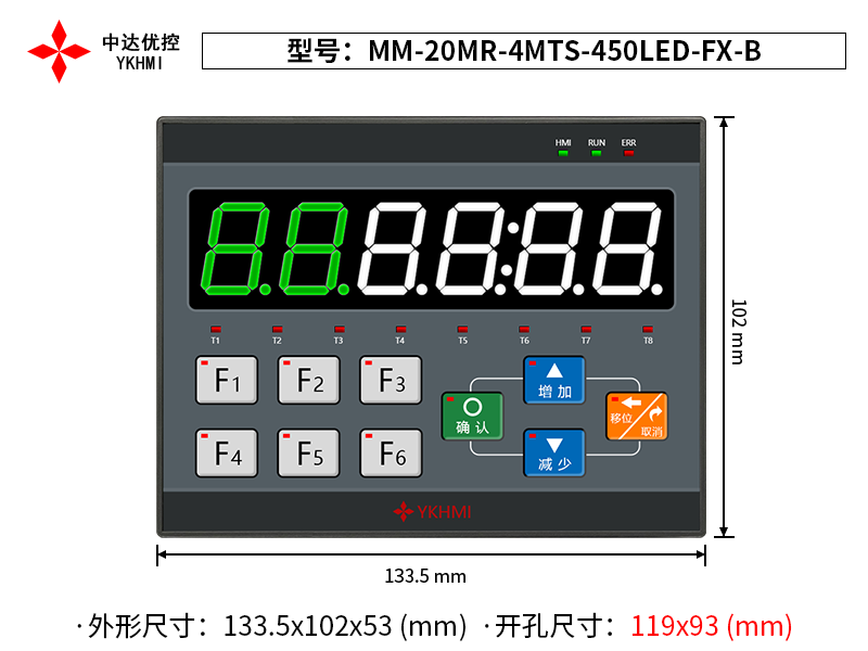 MM-20MR-4MTS-450LED-FX-B