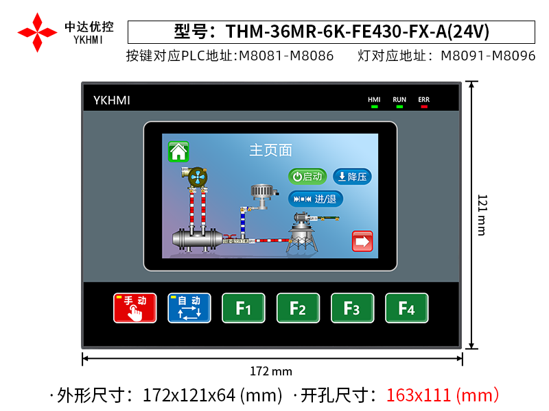 THM-36MR-6K-FE430-FX-A(24V)