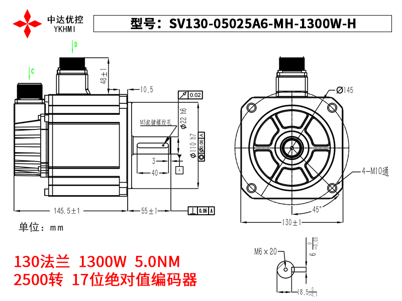 SV130-05025A6-MH-1300W-H