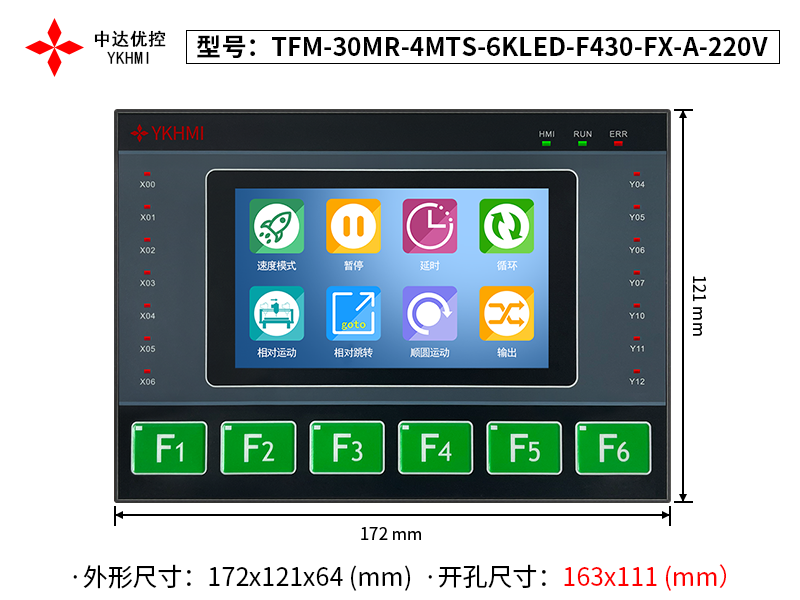 TFM-30MR-4MTS-6KLED-F430-FX-A-220V