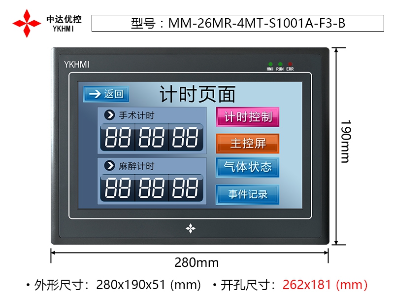 MM-26MR-4MT-S1001A-F3-B(發(fā)脈沖不吵)