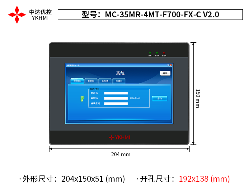 MC-35MR-4MT-F700-FX-C