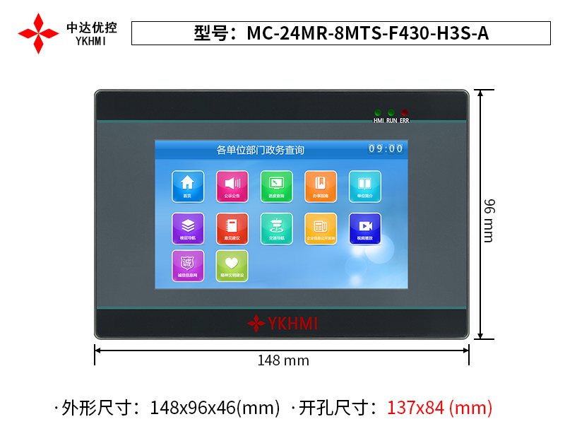 MC-24MR-8MTS-F430-H3S-A