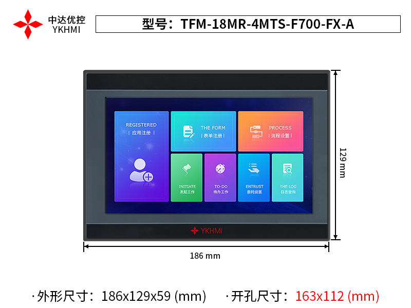 TFM-18MR-4MTS-F700-FX-A-220V