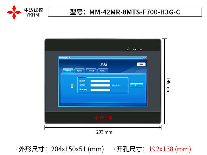 MM-42MR-8MTS-F700-H3G-C